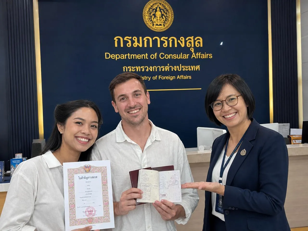 ครอบครัวและจดทะเบียนสมรส